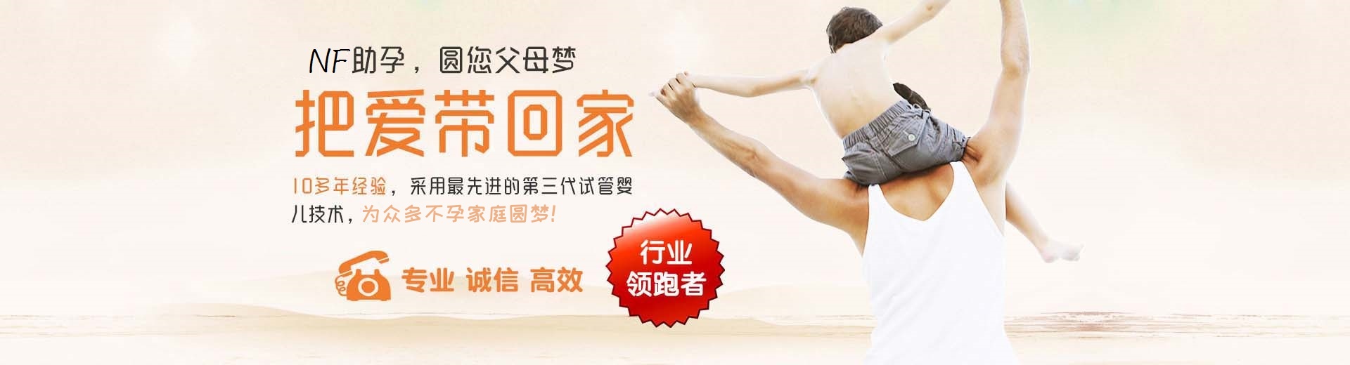 宁波捐卵助孕,宁波试管供卵,宁波供卵助孕哪家好图片3